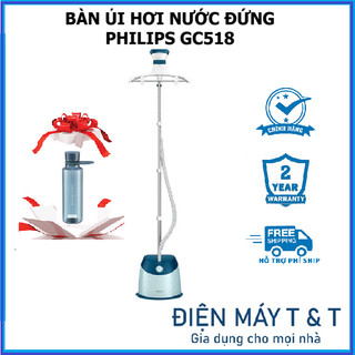 Bàn ủi hơi nước đứng Philips GC518 (Xanh), hàng chính hãng, bảo hành 2 năm trên toàn quốc