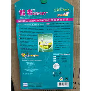 Bộ Chuông Cửa Không Dây Expert E7207