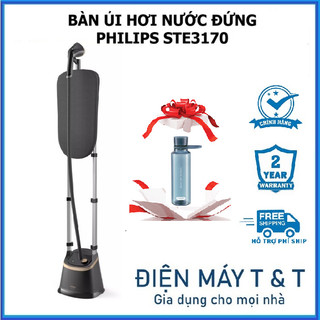 Bàn ủi hơi nước đứng philips gc558, mẫu mới ste3170 - hàng phân phối chính hãng