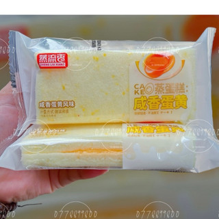 Bánh bông lan cuộn trứng muối thơm ngon