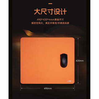 (SẴN) Pad Chuột Gaming ATK Lót chuột chơi game ATK Mouse Pad hàng chính hãng kích thước 490x420x4mm