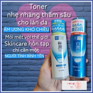 Toner HADA LABO nội địa Nhật Bản 170ml