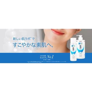 Toner HADA LABO nội địa Nhật Bản 170ml