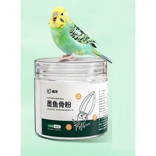 Bột nang mực hàng chuẩn đóng hộp niêm phong