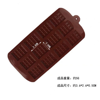 KHUÔN SILICON 12 Ô LÀM SOCOLA