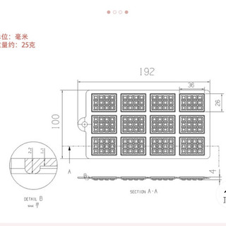 KHUÔN SILICON 12 Ô LÀM SOCOLA