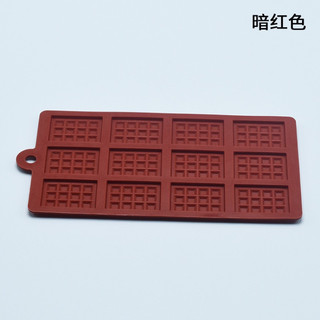 KHUÔN SILICON 12 Ô LÀM SOCOLA