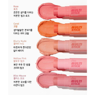 Má Hồng Dạng Thỏi I'm Meme Multi Stick Blusher