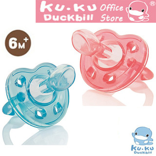Ti giả cho bé từ 6 tháng tuổi KU.KU Duckbill 100% silicone mềm chỉnh nha có nắp đậy ku5517