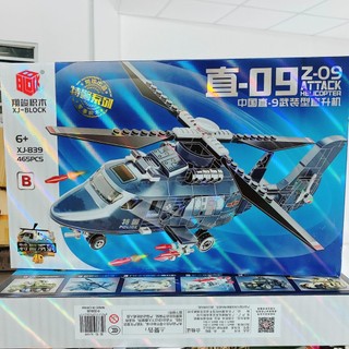 Đồ chơi lắp ráp máy bay chiến đấu , đồ chơi mini máy bay trực thăng lắp ráp XJ-839 465pcs nhựa abs loại 1 cho bé