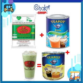 Combo pha trà sữa Thái Lan Chatramue Brand (Trà Thái xanh, Trà Thái đỏ)