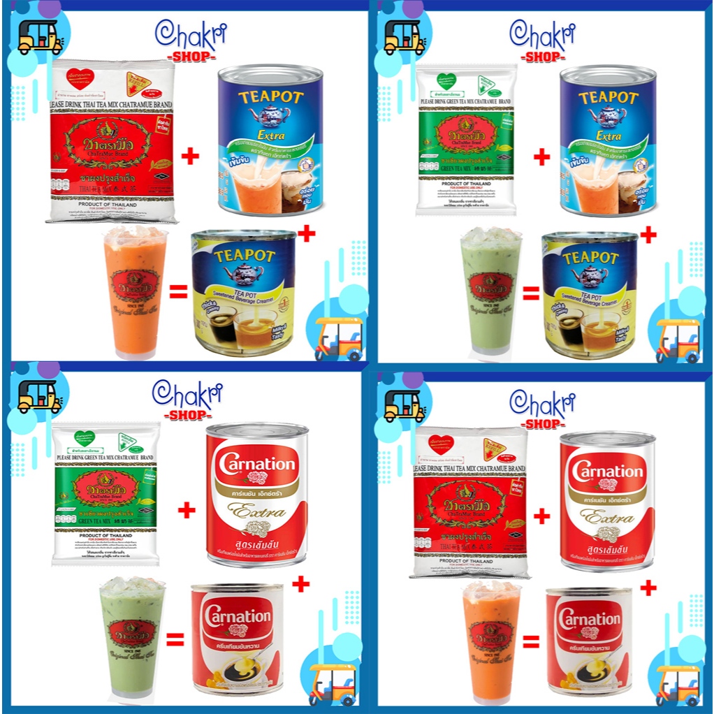 Combo pha trà sữa Thái Lan Chatramue Brand (Trà Thái xanh, Trà Thái đỏ)