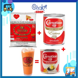 Combo pha trà sữa Thái Lan Chatramue Brand (Trà Thái xanh, Trà Thái đỏ)