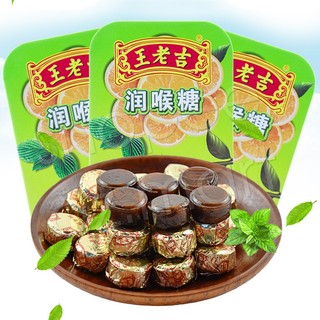 Kẹo ngậm run hou tang vị sâm thảo mộc bạc hà
