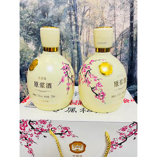 Mao Đài Thập lý đào hoa 2bình