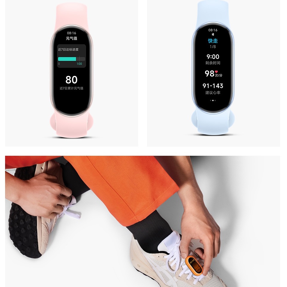 Đồng hồ thông minh Xiaomi Mi Band 9 Chính hãng-Phiên bản nội địa (tiếng anh + tiếng trung) | BigBuy360 - bigbuy360.vn