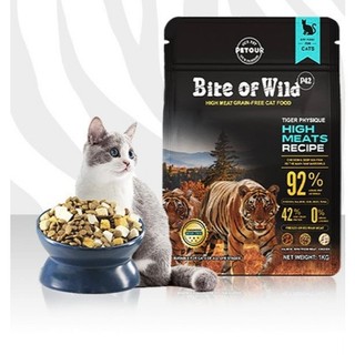 Thức ăn cho mèo Bite of wild gói 1kg