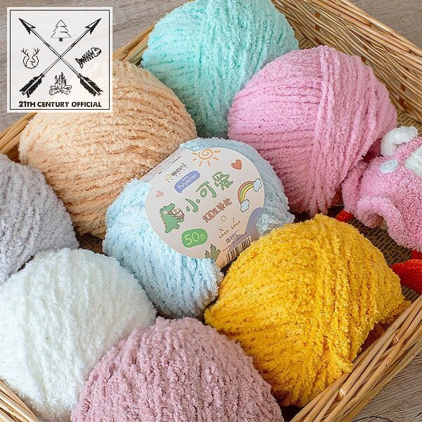 Len Bông Xù Lông Cừu Len Chuyên Dụng Đan Túi, Đan Khăn, Đan Găng Tay DIY Cục Len 100g