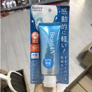 Kem Chống Nắng Biore UV Aqua Rich Watery Essence Water Base Sunscreen SPF 50+/PA ++++ (50ml)