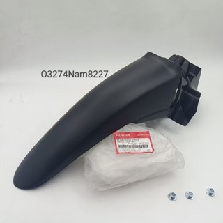 Dè B, nhựa chắn bùn trước WAVE S110, RSX, Blade, A110... zin