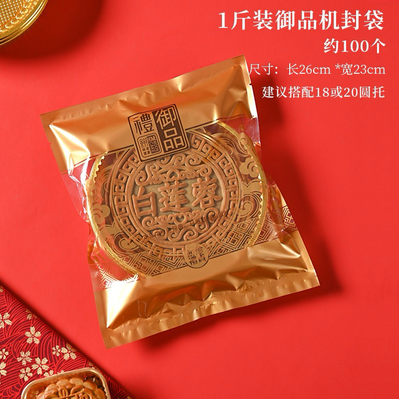 10 set khay kèm túi đựng bánh trung thu cỡ lớn 300g - 600g - 1200g