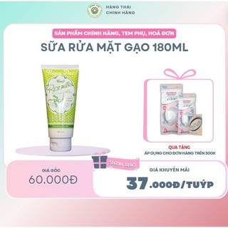 SỮA RỬA MẶT GẠO 180ml - Dưỡng da sáng mịn, làm sạch sâu, phù hợp mọi loại da, sản phẩm tự nhiên