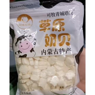 Kẹo sữa bò viên nén 500gr