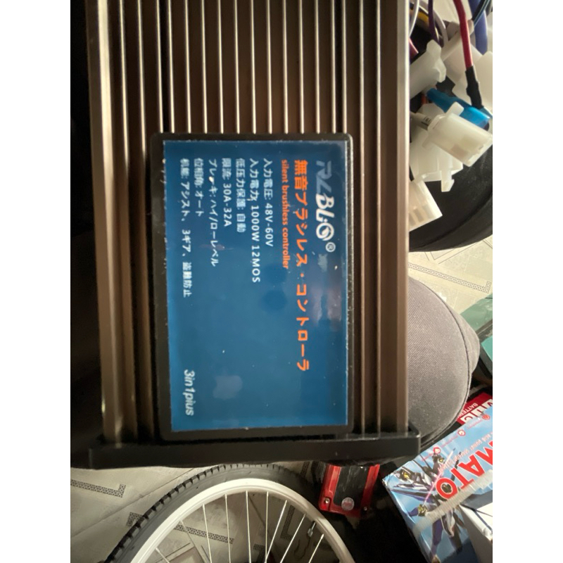 ic Blio 48v-60v 12mos 1000w