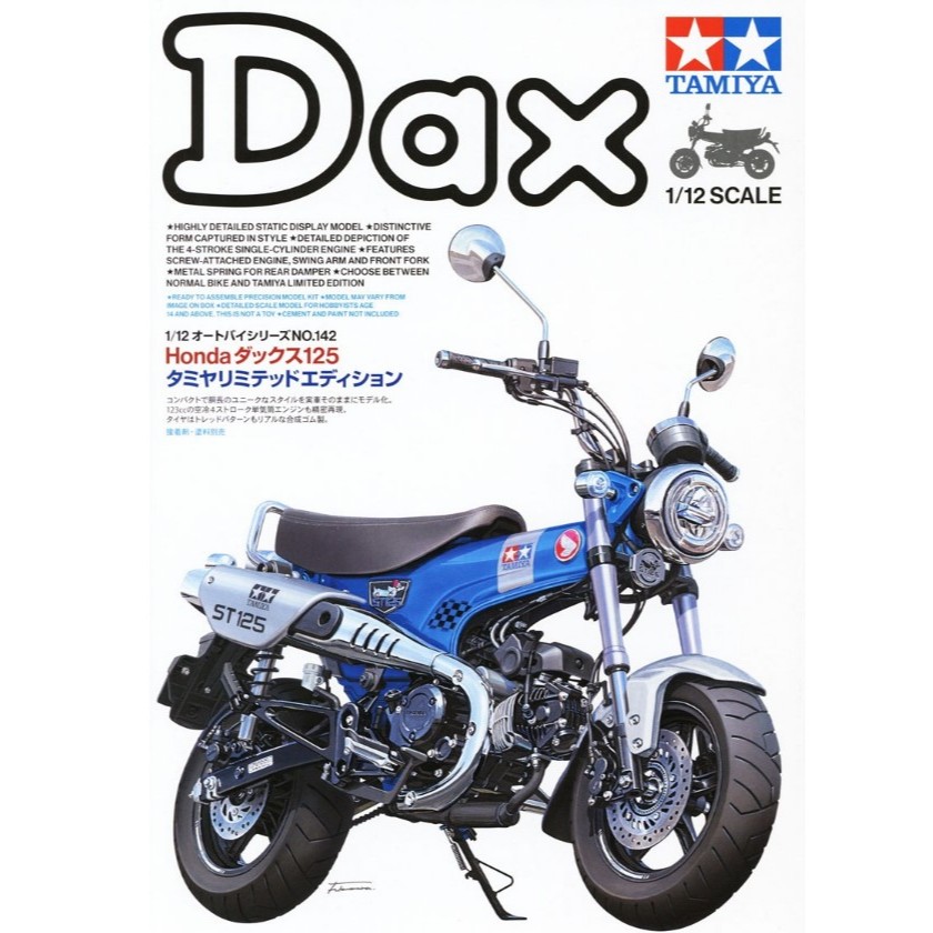 MÔ TÔ - TAMIYA - 14142 - 1/12 MÔ HÌNH XE MÁY HONDA DAX 125 TAMIYA LIMITED EDITION