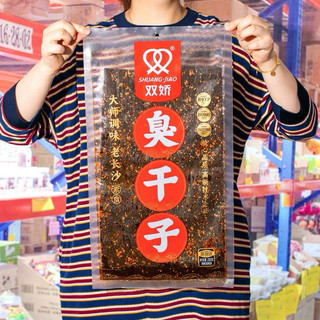 Tăm cay khổng lồ trung gói 288g