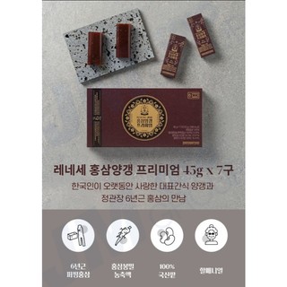 (Date 1/2027) Kẹo Sâm - Kẹo Hồng Sâm Đậu Đỏ KGC Chính Phủ Hàn Quốc