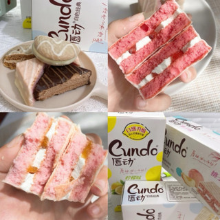 Mix Vị Bánh Bông Lan Thương Hiệu Cundo Siêu Cháy Hàng Douyin