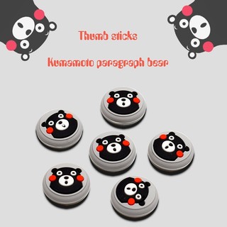 Núm Bọc Analog Nintendo Switch Núm Bọc Analog Switch Núm Bọc Analog JoyCon Núm Bọc Analog Joy Con Mẫu Đơn Giản Mẫu 2