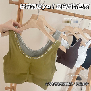 A2.0 Áo Lót Nữ. Áo Bra thể thao năng động cá tính có mút nâng ngực đẹp
