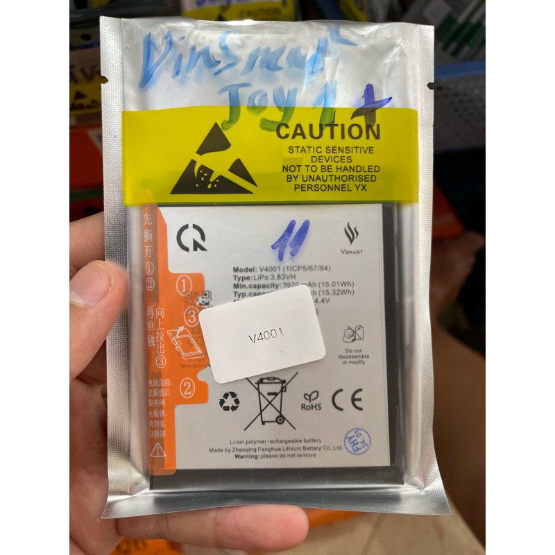 Pin VSmart Joy 1 Plus (V4001)