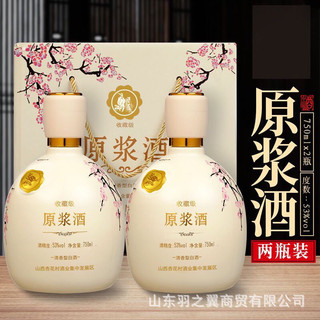 MĐài Thập lý đào hoa 2bình