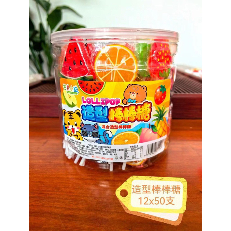 lọ 50 cây kẹo mút trái cây