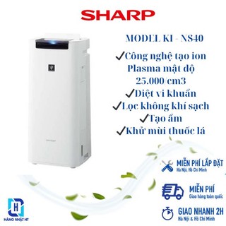 Máy lọc không khí sharp ki-ns40 lọc 30m2 nhật nội địa