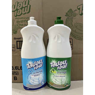Nước rửa chén-bát lipon thái lan 750ml