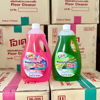 NƯỚC LAU SÀN OKAY HƯƠNG XẢ 2000ML