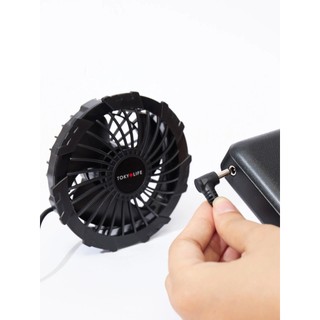 Quạt mini làm mát cho áo điều hòa C8FAN701P  và Pin dự phòng cầm tay cho áo điều hòa TOKYOLIFE C8PBA001P