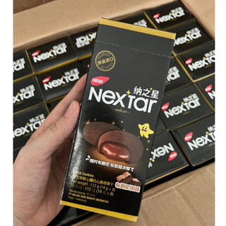 Bánh Socola Nextar Nabati 112g