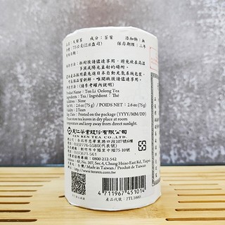 Trà Ô Long Đài Loan Ten Li (Ten Ren)