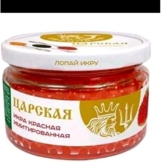 Trứng cá hồi đỏ 220g nhập khẩu Nga