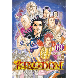 Sách - kingdom tập 69 - yasuhisa hara -