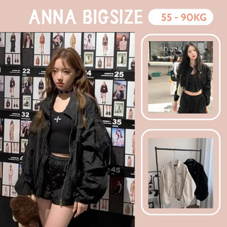 Áo khoác BIGSIZE basic form rộng / Áo bomber kéo khóa form rộng chất dù