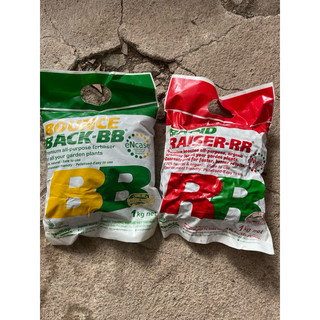 Phân cá Úc dùng để bón Hoa và các loại Cây cảnh (BB hoặc RR) Gói 1KG