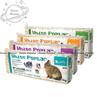 Mùn cưa nén cao cấp Jolly 1Kg - Lót chuồng cho hamster, thỏ, bọ, sóc ...