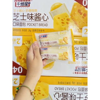 hcm lẻ 1 cái bánh sữa chua