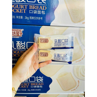 hcm lẻ 1 cái bánh sữa chua